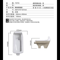 东陶(TOTO)蹲便器CW7BCW8RBDC603VLFR冲洗阀蹲坑带水箱蹲厕工程大便器