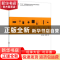 正版 图像创意思维训练 熊云皓 汤翔燕 海洋出版社 9787502793470