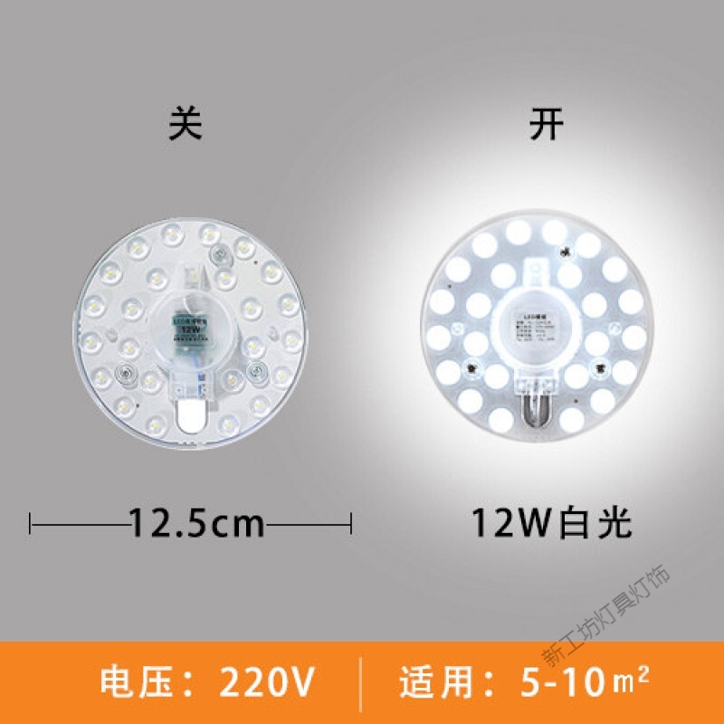 苏宁放心购 led吸顶灯替换光源圆形铁盘高亮节能灯芯 面包灯改造模组磁吸灯片高清大图