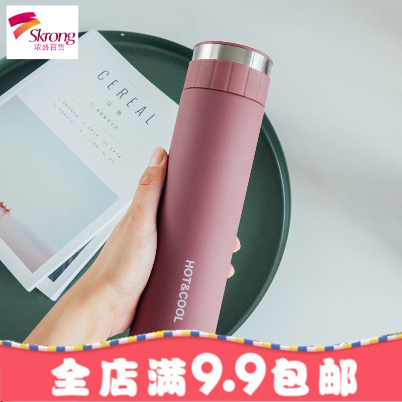 韩版创意潮流文艺保温杯女学生情侣便携原宿清新简约网红ins水杯