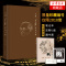 大师金庸纪念专集精装礼盒[限量带编号2018套+赠定制U盘+藏书票+笔记本]严家炎主编倪匡余秋雨等著金庸武侠小说