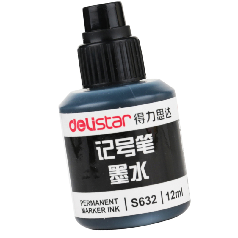 得力(deli)记号笔墨水补充液油性黑色记号笔水马克笔墨水马克笔水补充液(SW)