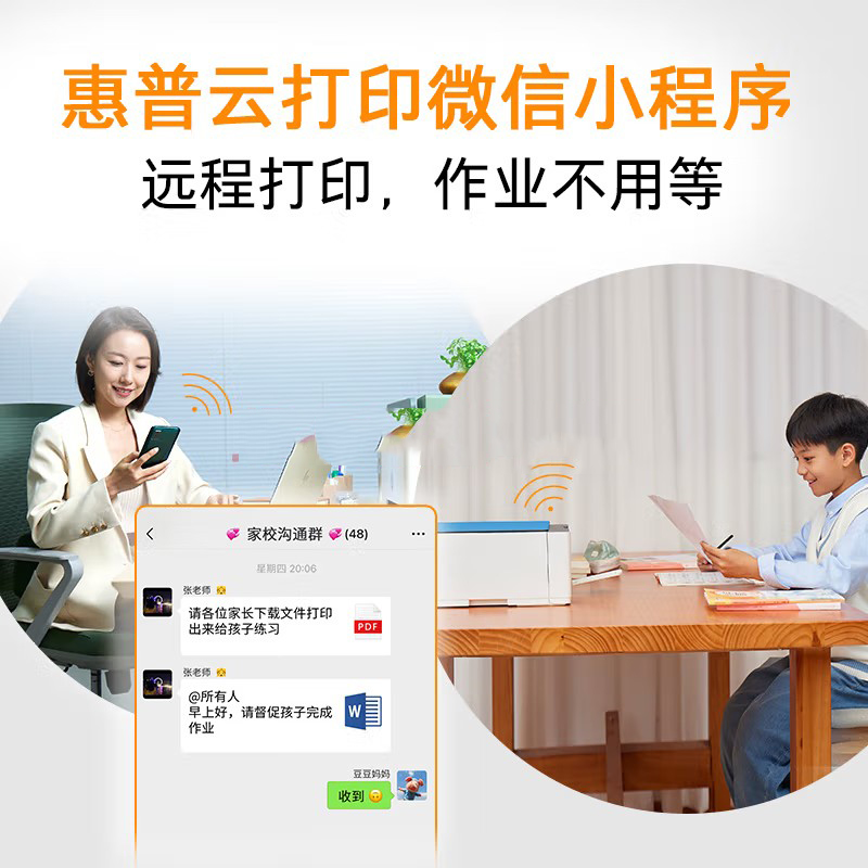 惠普HP tank595连供无线打印一体机三合一彩色打印复印扫描家庭打印商用办公内置墨仓单页成本1分钱519/518/511/531惠普595打印机高清大图