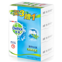 滴露香皂健康抑菌薄荷冰爽115g*4块装*2组 共8块特惠装温和呵护