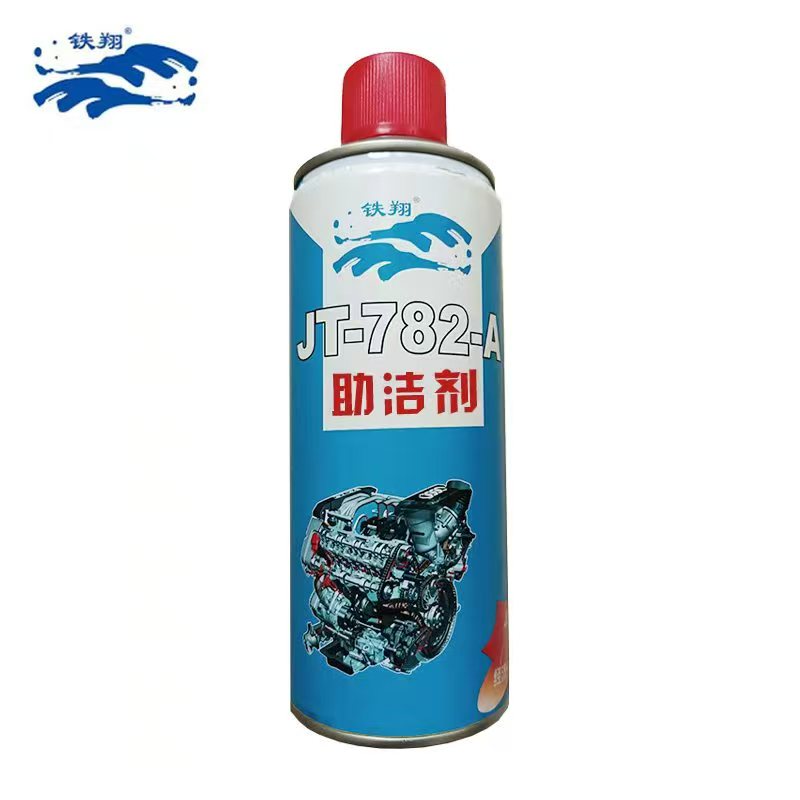 铁翔助洁剂JT-782-A罐高清大图