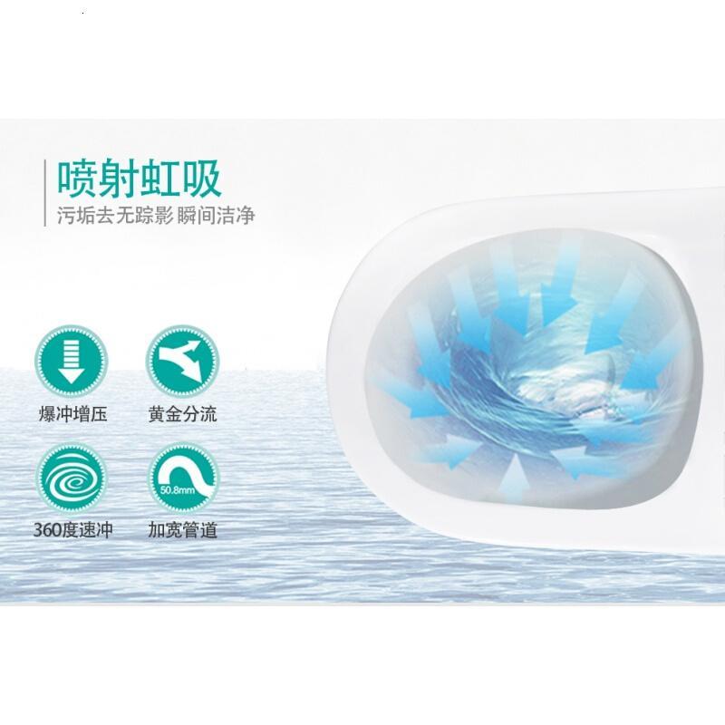 家用抽水马桶大口径坐便器虹吸节水250 350 450 500坑距壹德壹