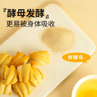 海玉烤花馍中式糕点酥脆小吃零食麦香浓郁孜然味310g*1盒+椒盐味310g*1盒(包装随机)