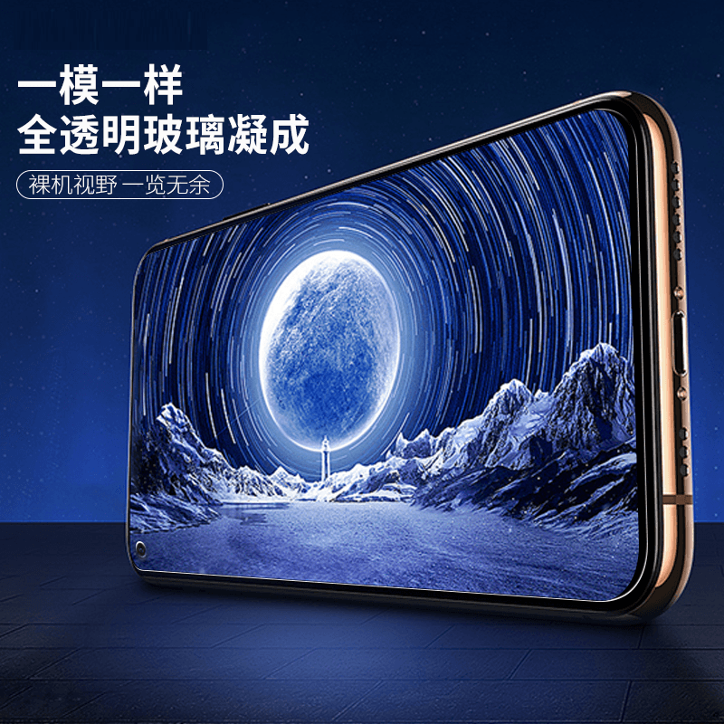 [送手机壳]轻万适用华为nova6se钢化膜全屏抗蓝光防摔贴膜huawei手机保护膜全玻璃高清大图