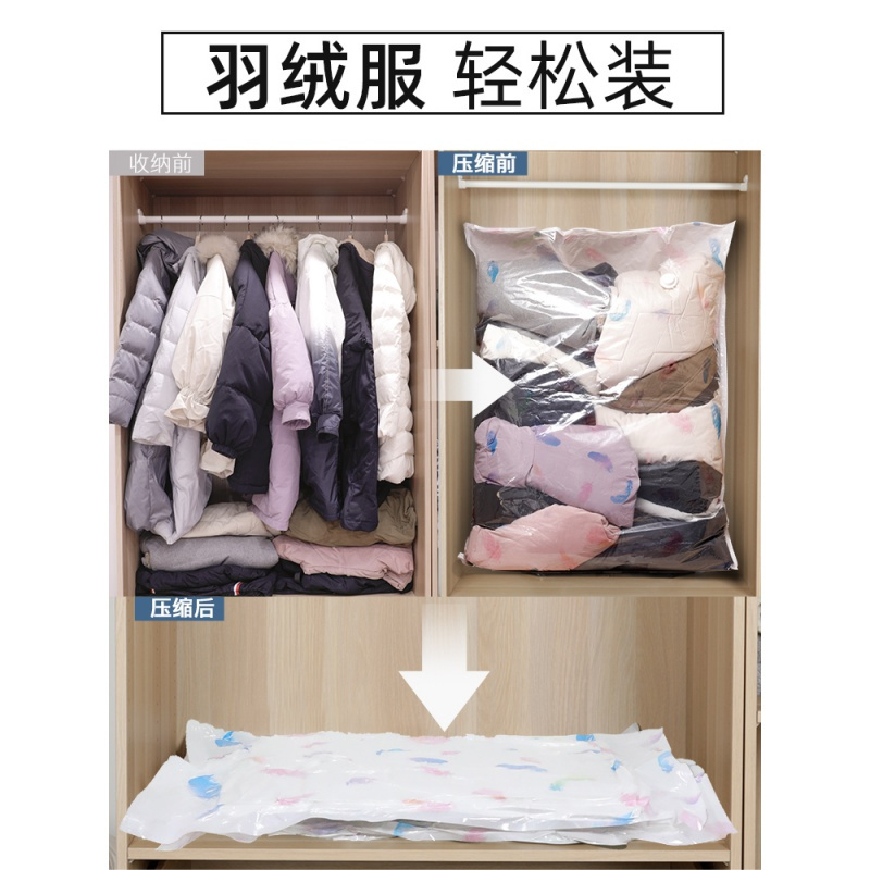 超大号加厚抽真空收纳压缩袋大棉被装被子衣服的整理打包压槊收纳袋 三维工匠