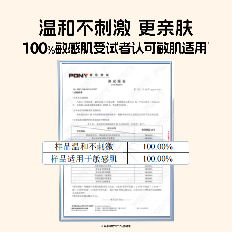 她研社 (Herlab) 经期护理湿巾7抽*9包/提+赠7抽*2包高清大图