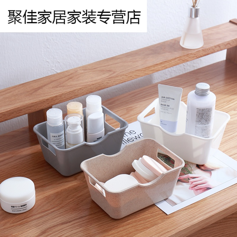 家柏饰(CORATED)桌面化妆品收纳盒遥控器整理盒梳妆台护肤物架储物盒高清大图