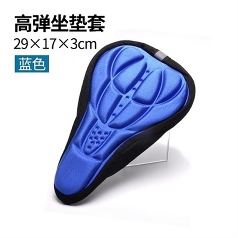 王太医自行车坐垫套山地车座套软公路车加厚硅胶坐垫套骑行装备单车配件