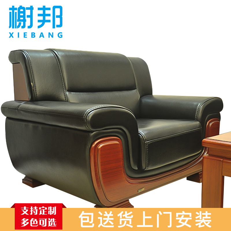 榭邦 办公 家具 优质沙发 单人沙发 12