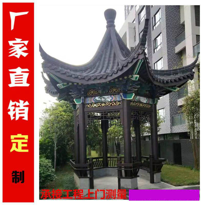 森美人六角凉亭户外庭院实木木屋别墅简易花园楼顶防腐木亭子古建休闲亭 古建六角亭米算，不包邮