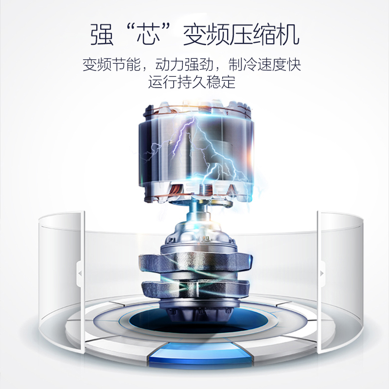 新飞439升风冷无霜智能变频星锦银玻璃面板十字冰箱BCD-439WG8C高清大图