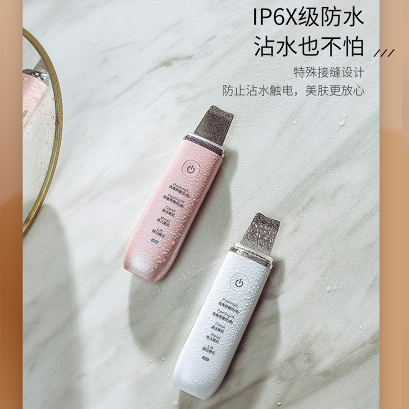 可思美超声波铲皮机美容仪毛孔清洁脸部黑头铲家用洗脸仪白色高清大图