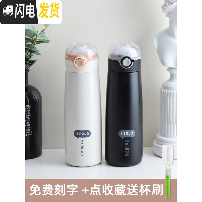 三维工匠少女杯子日系简约清新森系弹跳盖保温杯防摔水杯中学生ins原宿风 樱花粉-330