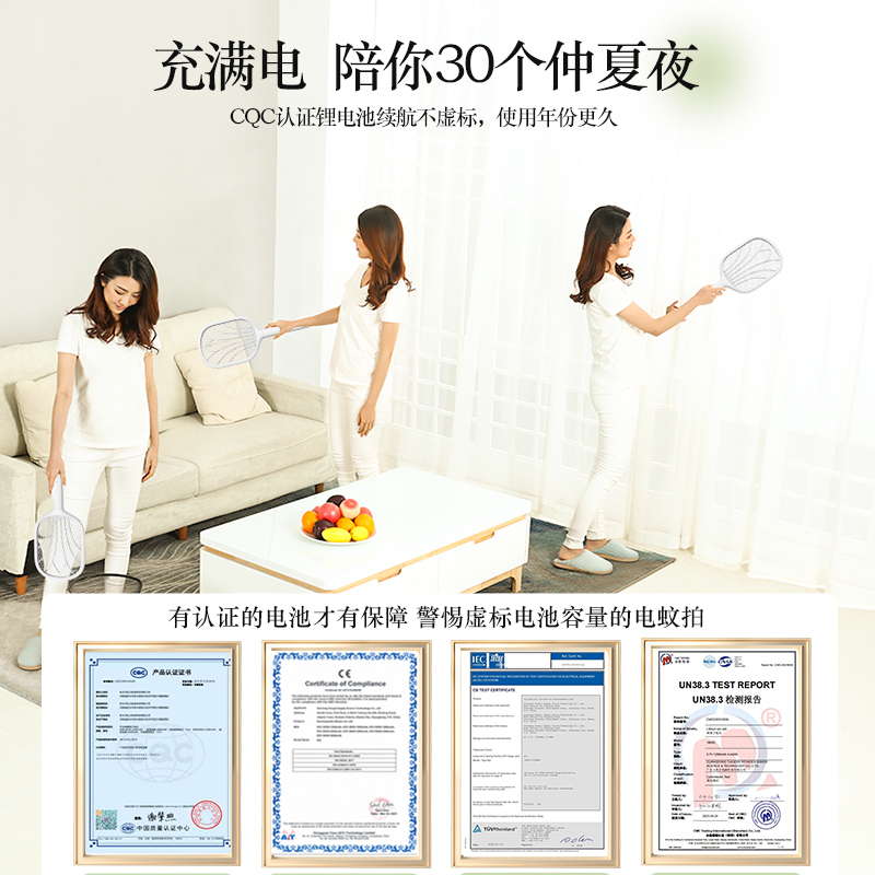 [补贴10%]电蚊拍充电式家用超强力灭蚊灯二合一电网拍驱打蚊子苍蝇神器高清大图