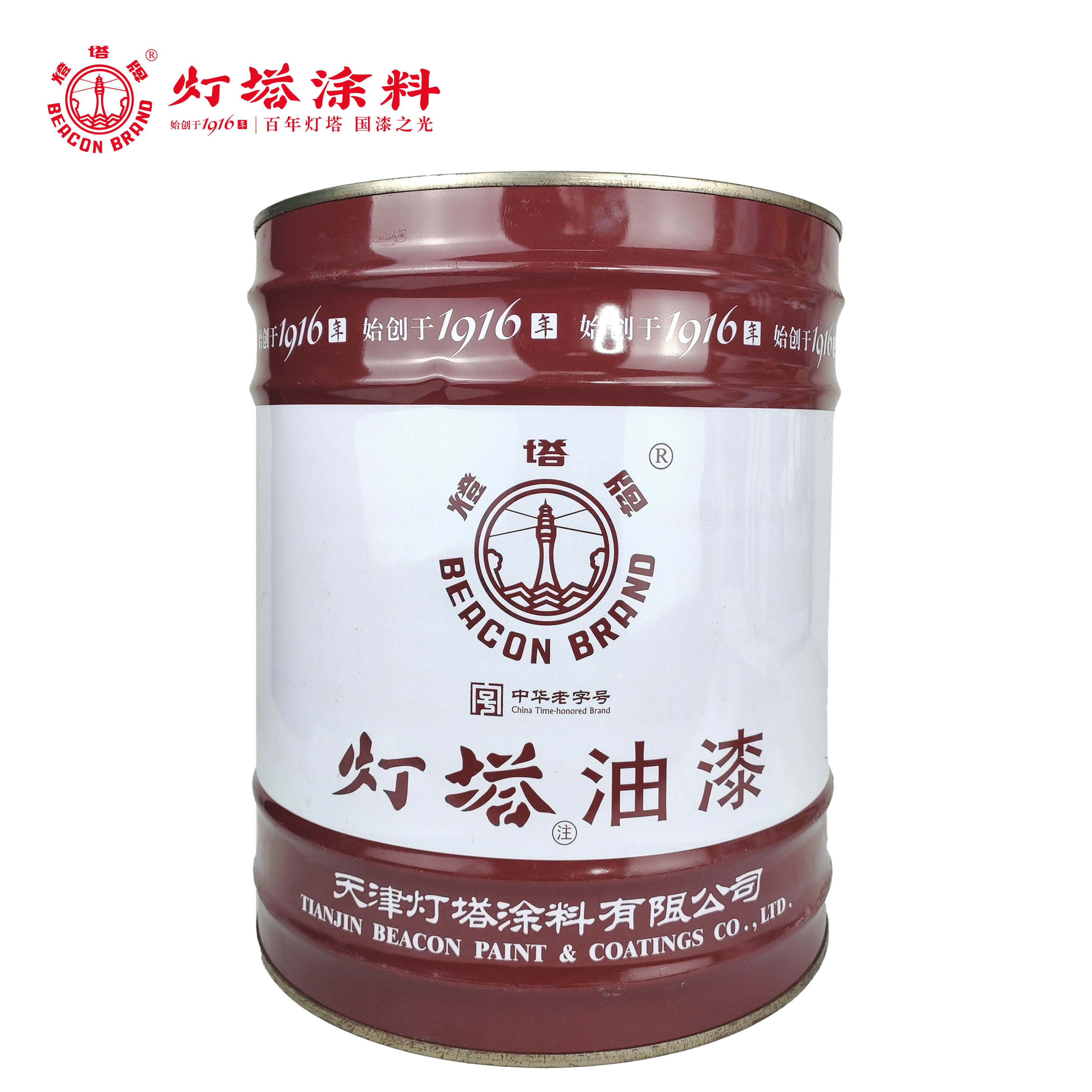 灯塔牌 环氧漆稀释剂 12kg/桶