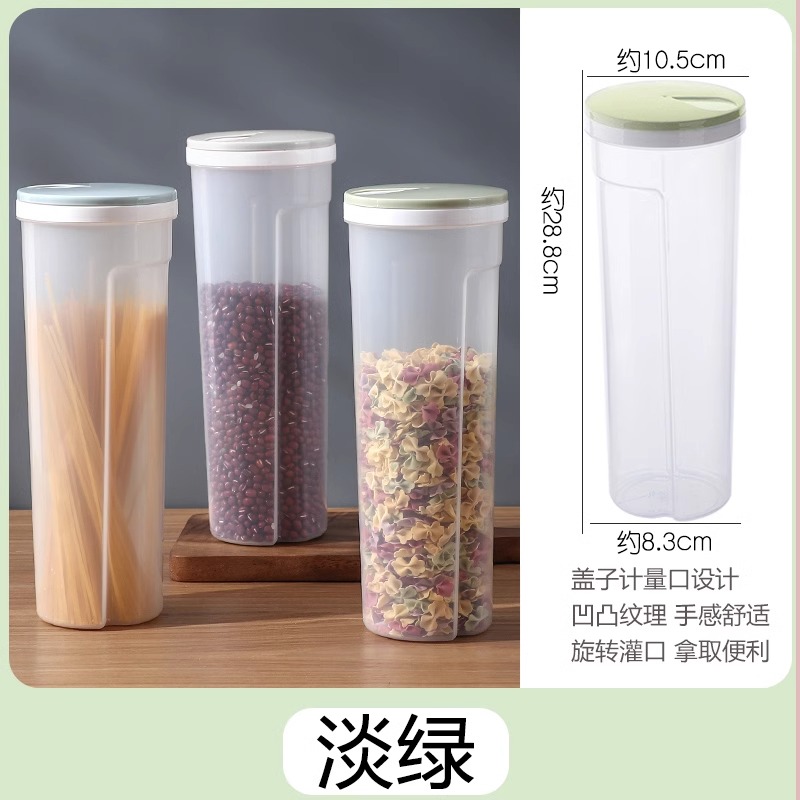 【补贴10%】面条收纳盒杂粮挂面储存罐食品级密封罐收纳筒厨房装意面条的盒子 双层加厚绿色1个大容量防潮防霉