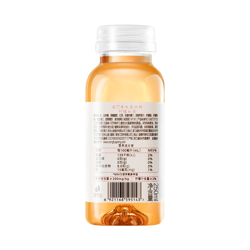 农夫山泉茶π(茶派)果味茶柠檬红茶250ml*12量贩装