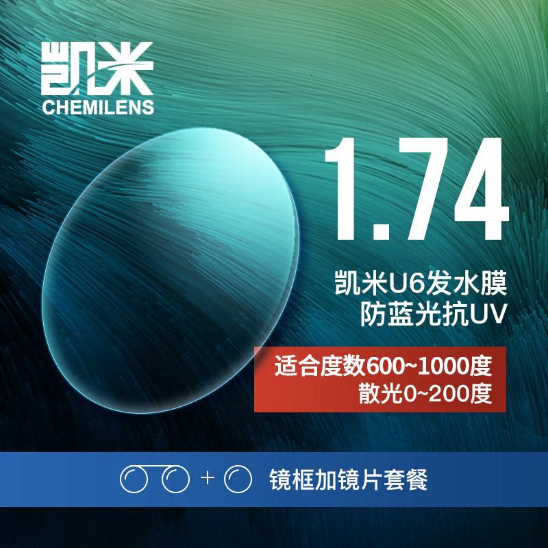 川久保玲韩版素颜黑框眼镜可配镜片眼镜框男大方框显瘦镜架女近视镜