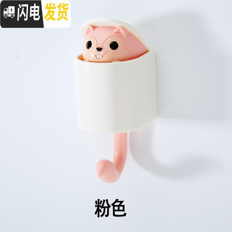 三维工匠卡通创意粘钩壁挂墙壁强力可爱小松鼠衣橱挂钩口隐藏小机关粘胶 松鼠挂钩【粉色4个】套装价每个仅9元_428