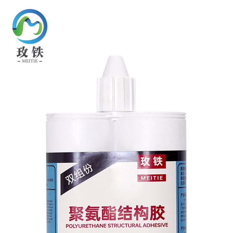 玫铁聚氨酯结构胶620ml支高清大图