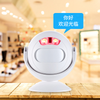 欢迎光临感应器进店铺感应铃超市口红外线充电迎宾器_54
