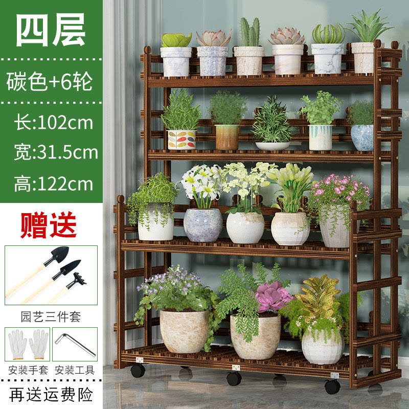 花架子客厅落地式花架置物架阳台室内简约多肉多层实木绿萝花盆架图片