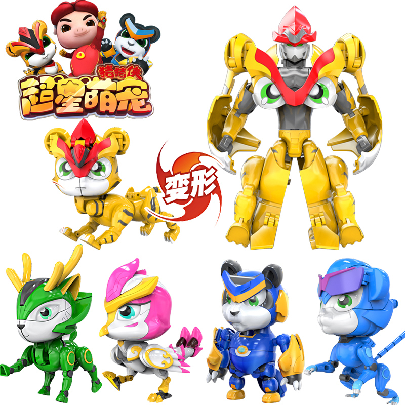 猪猪侠之超星萌宠儿童玩具套装阿五铁拳虎火焰鹤石甲熊变形机器人超星
