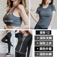 夏季瑜伽服套装女健身房跑步三四件套长短裤显瘦专业运动速干上衣
