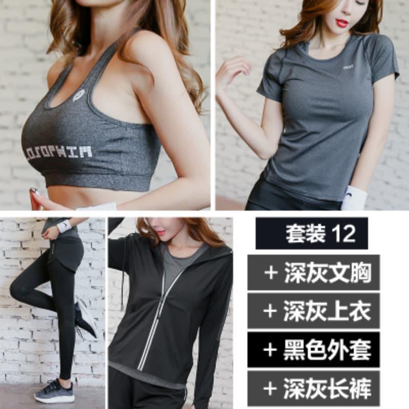 夏季瑜伽服套装女健身房跑步三四件套长短裤显瘦专业运动速干上衣