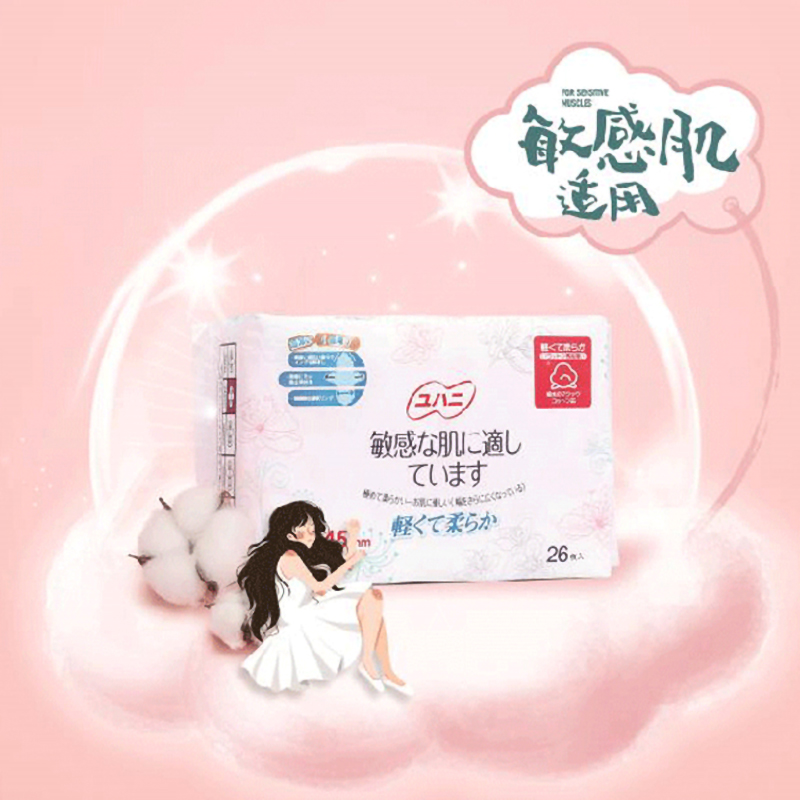 雨姬敏感肌裸感卫生巾棉柔日用245mm26片高清大图