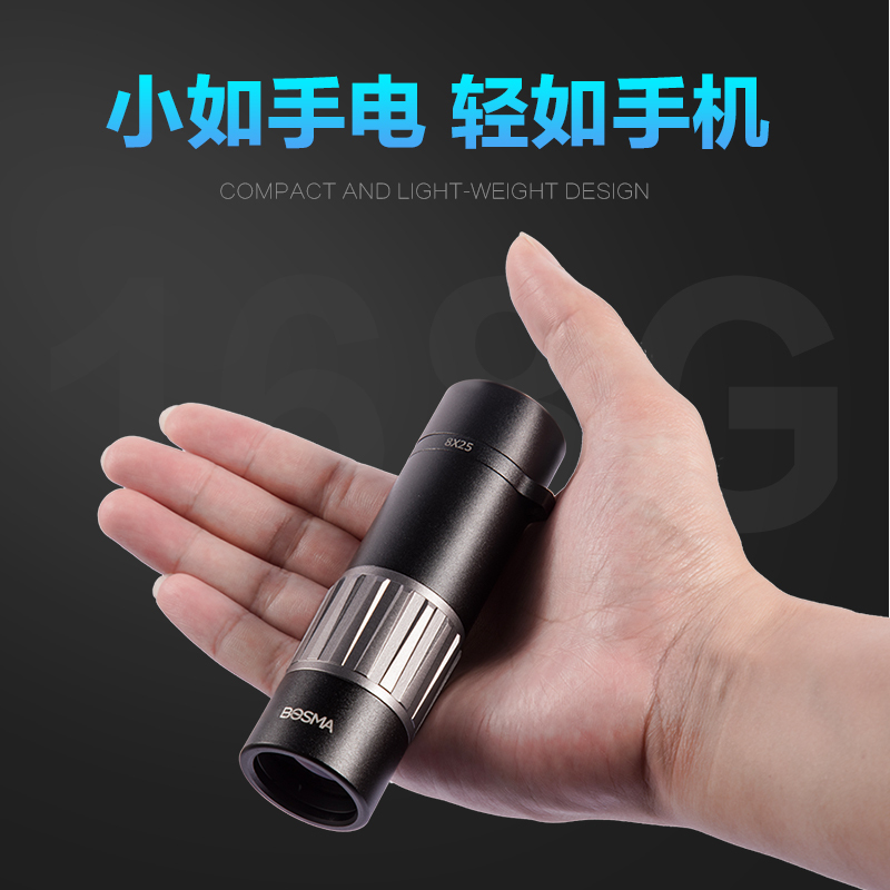 正品行货望远镜单筒乐观8x25高倍高清夜视博冠望远镜充氮防水防雾户外观景观赛观鸟巡线巡逻找蜜蜂高清普通望远镜