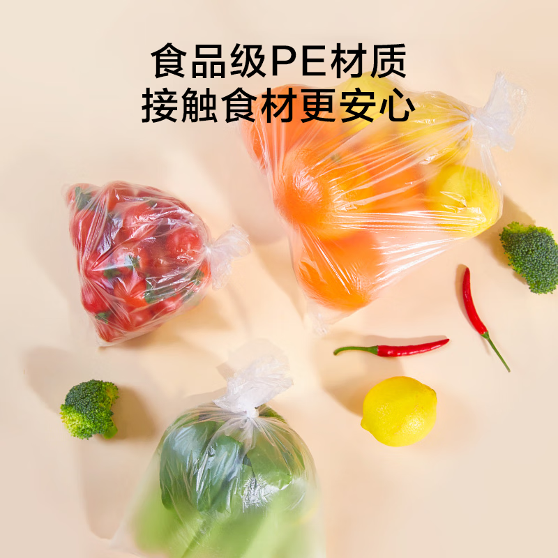 百晟长恒 BSCH-13 20*20cm 保鲜袋 100个/包 (计价单位:包) 白色高清大图