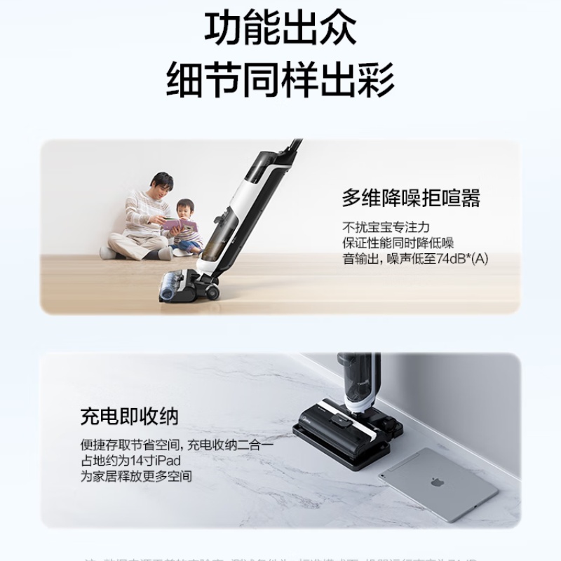 美的(Midea)家用洗地机 TK3高清大图