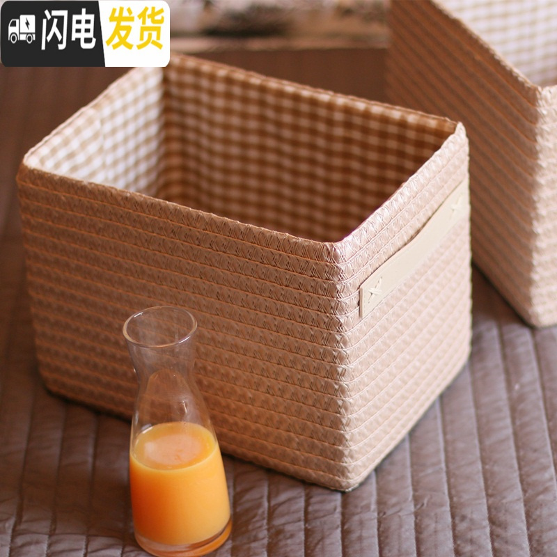 三维工匠收纳筐布艺储物筐收纳篮收纳箱家居零食杂物收纳盒田园储物箱