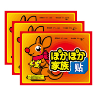 [30片]保暖贴 暖宝贴 暖宫贴 自发热贴