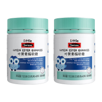 Swisse斯维诗 叶黄素酯儿童软糖45粒*2瓶 蓝莓玉米黄质