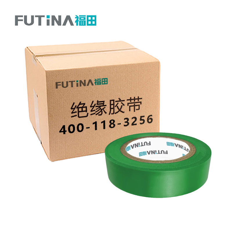 福田 绝缘胶带 绝缘阻燃防水防潮耐磨不脱胶 绿15m*20mm*0.15mm 单位:卷高清大图