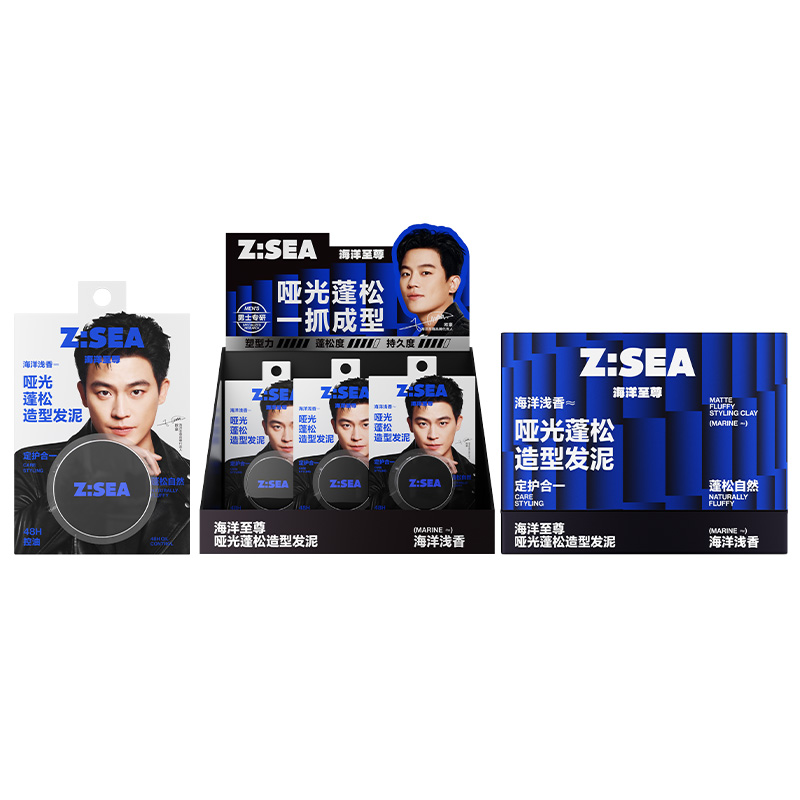 海洋至尊哑光蓬松造型发泥(海洋浅香)25g*6