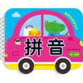 聪明宝宝学习卡 拼音