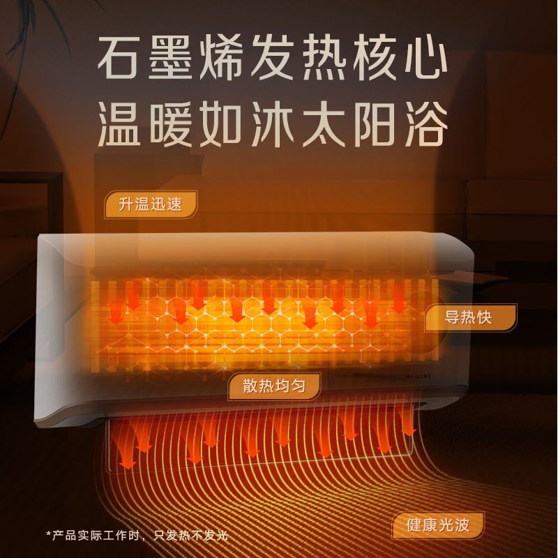 格力(GREE)石墨烯暖风机取暖器家用节能省电暖器速热烤火炉硅晶轻音电暖气居浴两用
