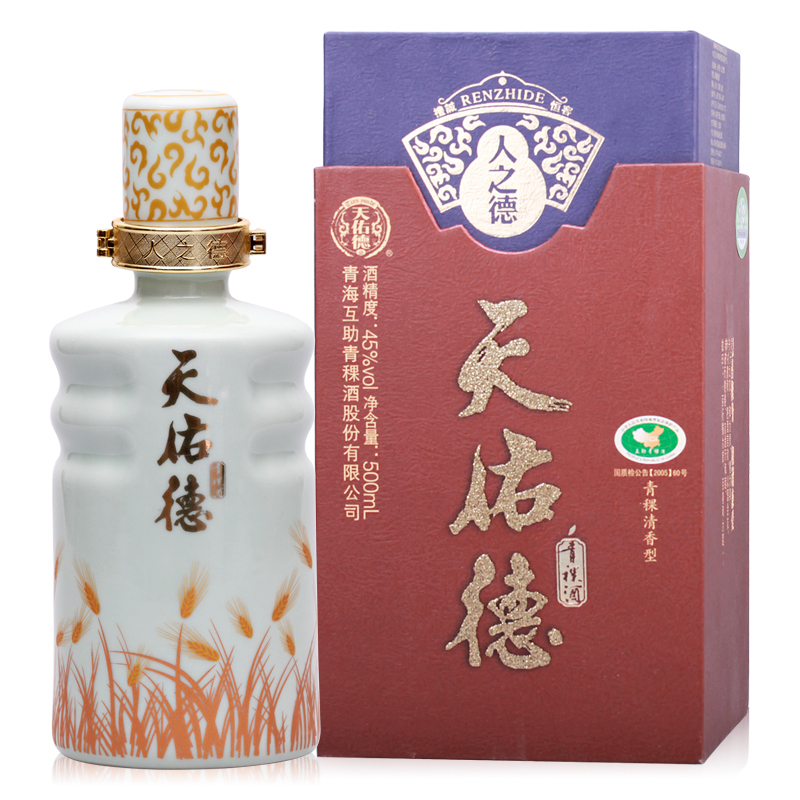 天佑德青稞酒45度人之德500ml单瓶清香型白酒视频