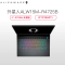 外星人(Alienware) ALW15M-R4725B 15.6英寸游戏本 i7-9750H/16GB/512GB SSD/GTX1660Ti /6GB