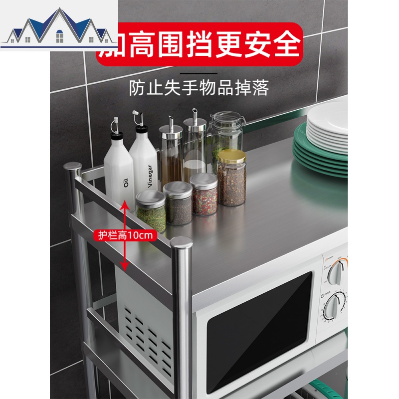 304厨房置物架落地多层收纳架厨具不锈钢三层杂物架子多功能组装 三维工匠高清大图