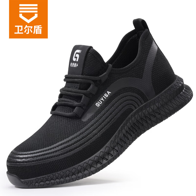 卫尔盾9126KV劳保鞋男透气钢包头防砸防刺穿绝缘18KV工作电工安全鞋高清大图
