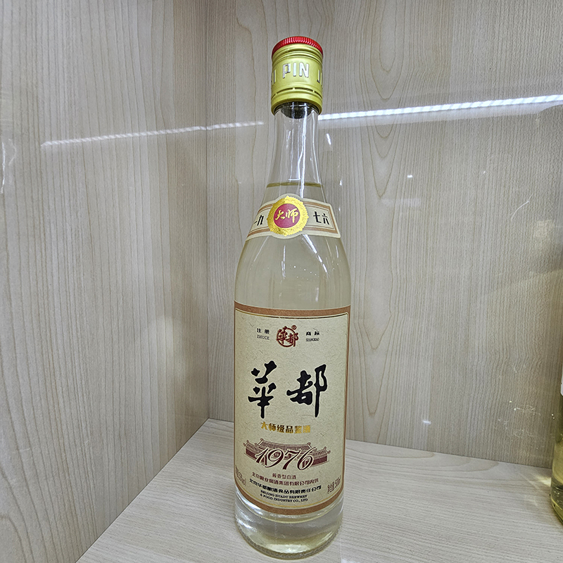 华都大师级品鉴 酱香型白酒 53度500ml 单瓶