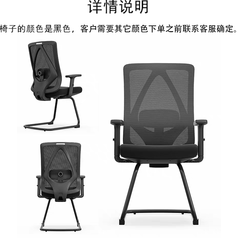 椅子YZ010/把高清大图